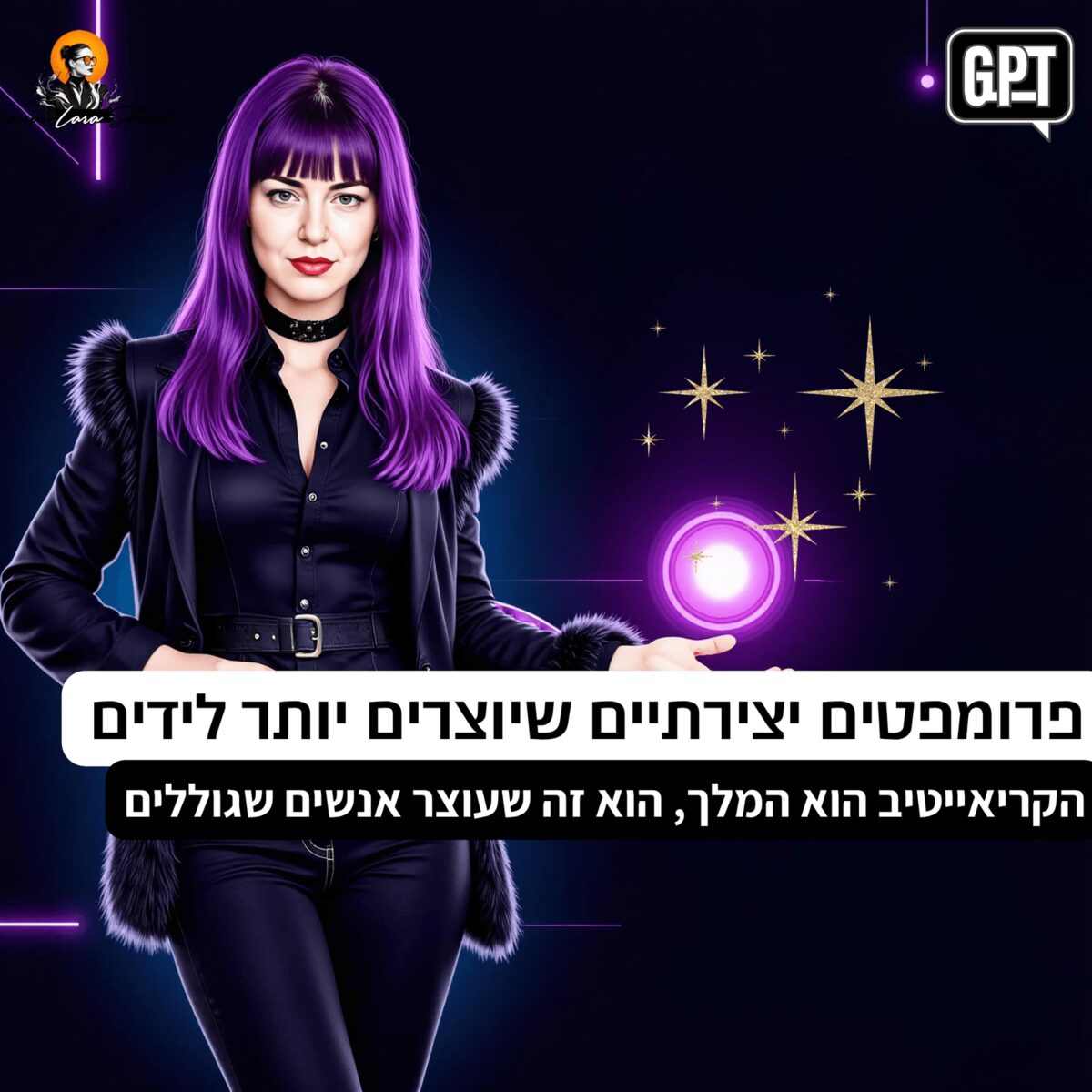 פרומפטים שיוצרים יותר לידים בעזרת GPT